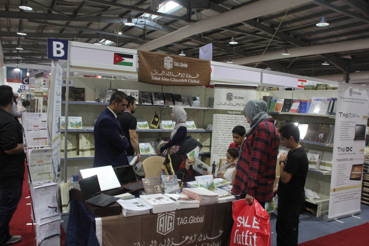 معرض الكتاب الدولي